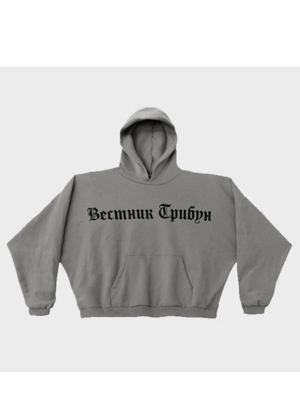 NEW Yeezy HD-01 Hoodie | Becmhuk Tpubyh Yeezy Unisex Hoodie Made in USA Size XL